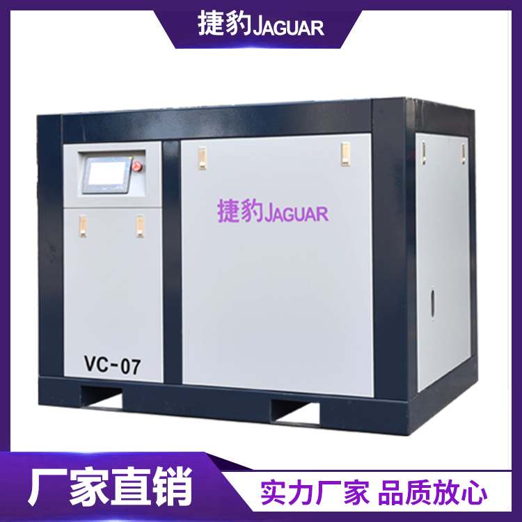捷豹永磁螺杆机真空泵VC系列