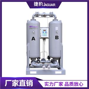 捷豹吸附式干燥机