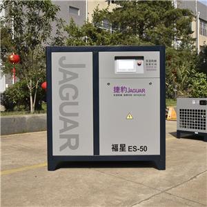 福星ES系列永磁变频螺杆空压机